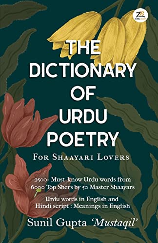 Stock image for The Dictionary of Urdu Poetry for sale by WorldofBooks