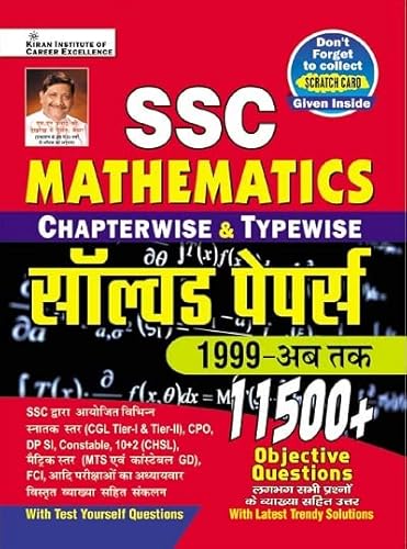 Immagine dell'editore per Kiran SSC Mathematics Chapterwise and Typewise Solved Papers 1999 Till Date 11500+ Objective Questions (Hindi Medium) (3870) venduto da Books Puddle