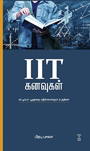 Imagen de archivo de IIT KANAVUGAL a la venta por Books Puddle