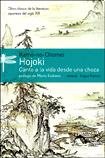 9789500431545: hojoki canto a la vida desde una choza no chomei kamo pa