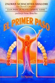 Stock image for el primer paso zalman schachter shalomi for sale by DMBeeBookstore