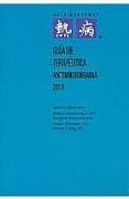 9789507624292: Guia Sanford De Terapeutica Antimicrobiana 2010