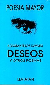 9789509546769: Deseos y Otros Poemas (Spanish Edition)
