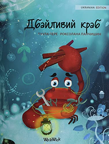 Imagen de archivo de Ukrainian Edition of "The Caring Crab") (Colin the Crab) a la venta por PlumCircle