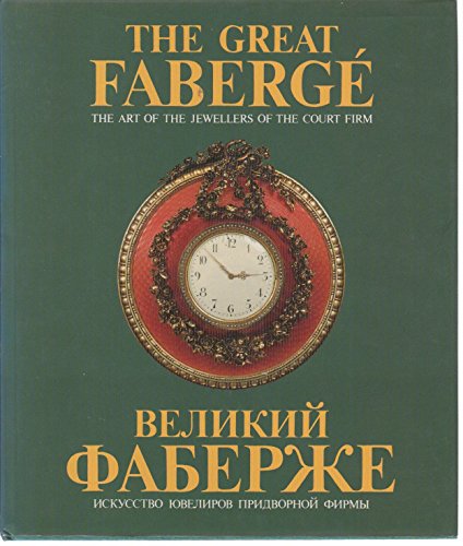 The Great Faberge: The Art of the Jewellers of the Court Firm