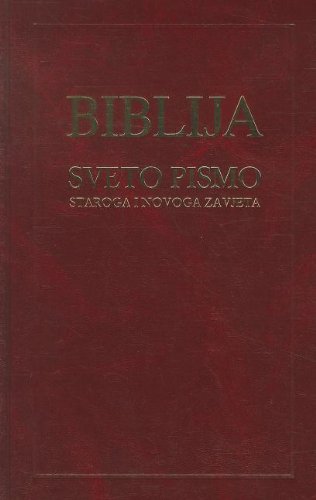 9789536709502: Croatian Bible-FL-Deuterocanonical Books