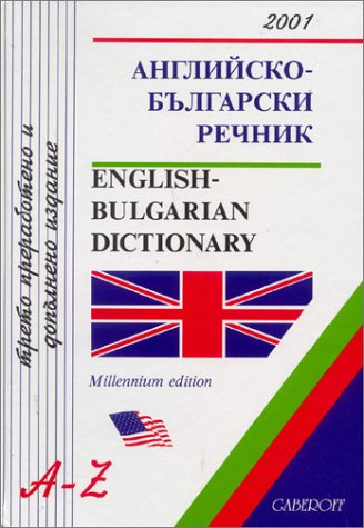 Imagen de archivo de English-Bulgarian Dictionary (Bulgarian and English Edition) a la venta por Sugarhouse Book Works, LLC