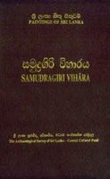 Imagen de archivo de Paintings of Sri Lanka : Samudragiri Vihara a la venta por Books Puddle