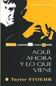 9789562420464: Aqu, ahora y lo que viene (PSICOLOGIA Y PSICOANALISIS)