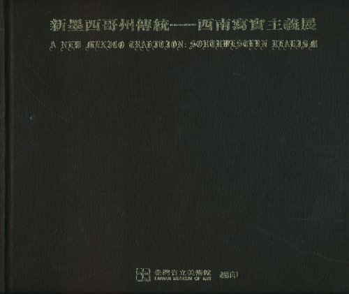 Imagen de archivo de A New Mexico Tradition: Southwestern Realism. Taiwan Museum of Art. June 23 - August 25, 1991. a la venta por Books From California