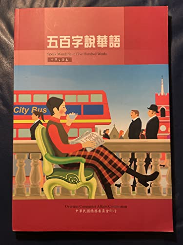 Stock image for Speak Mandarin in Five Hundred Words for sale by ThriftBooks-Dallas