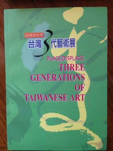 9789570192872: Place/Displace: Three Generations of Taiwanese Art