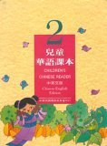 9789570216493: Children's Chinese Reader 2 (Chinese-English Edition, 2)