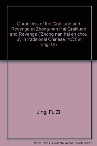 Imagen de archivo de Chronicles of the Gratitude and Revenge at Zhong-nan Hai Gratitude and Revenge ('Zhong nan hai en chou lu', in traditional Chinese, NOT in English) a la venta por BookHolders