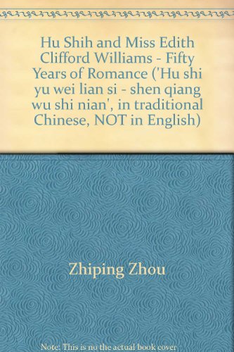 Imagen de archivo de Hu Shih and Miss Edith Clifford Williams - Fifty Years of Romance ('Hu shi yu wei lian si - shen qiang wu shi nian', in traditional Chinese, NOT in English) a la venta por ThriftBooks-Dallas