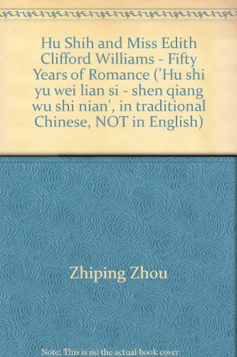 Stock image for Hu Shih and Miss Edith Clifford Williams - Fifty Years of Romance ('Hu shi yu wei lian si - shen qiang wu shi nian', in traditional Chinese, NOT in English) for sale by ThriftBooks-Dallas