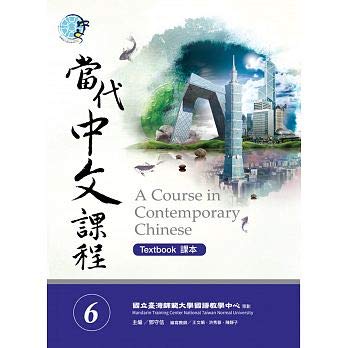 Beispielbild fr A Course in Contemporary Chinese 6 (Textbook + Workbook) zum Verkauf von Opalick