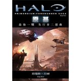 9789571055169: Halo PRIMORDIUM: Book Two of the Forerunner Saga