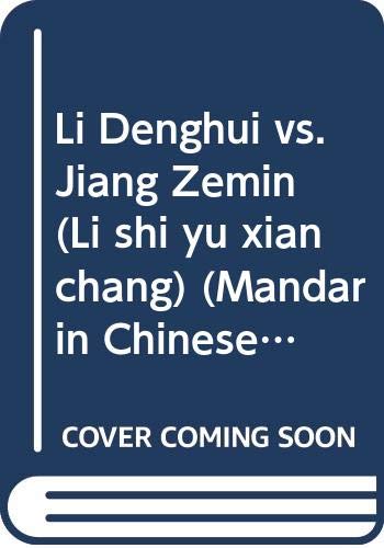 Imagen de archivo de Li Denghui vs. Jiang Zemin (Li shi yu xian chang) (Mandarin Chinese Edition) a la venta por arcfoundationthriftstore