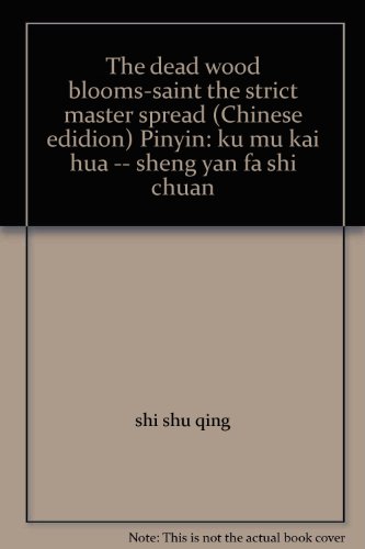 9789571331768: The dead wood blooms-saint the strict master spread (Chinese edidion) Pinyin: ku mu kai hua -- sheng yan fa shi chuan