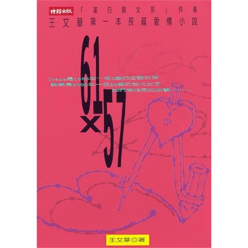 Beispielbild fr Modern university English the standard synchronously guide to read thoroughly 1(2 versions) (Chinese edidion) Pinyin: xian dai da xue ying yu biao zhun tong bu fu dao jing du 1 ( 2 ban ) zum Verkauf von arcfoundationthriftstore