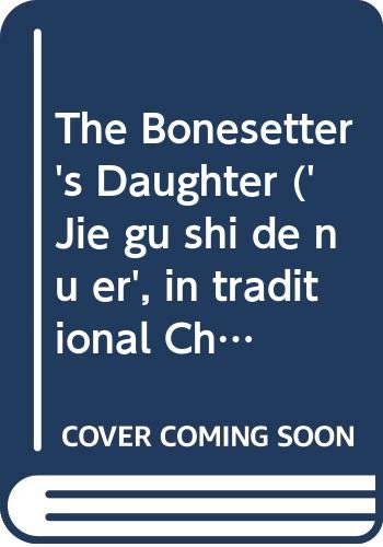 9789571336237: The Bonesetter's Daughter ('Jie gu shi de nu er', in traditional Chinese, NOT in English)
