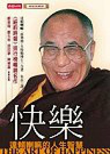 Stock image for Happiness: the wisdom of the Dalai Lama (Traditional Chinese Edition) for sale by ThriftBooks-Atlanta