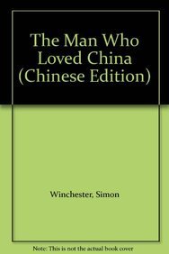 9789571352794: Winchester, S: Man Who Loved China