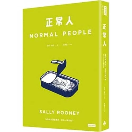 Stock image for Normal People (Chinese Edition) for sale by Village Works