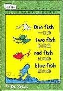 Beispielbild fr One Fish, Two Fish, Red Fish, Blue Fish zum Verkauf von Better World Books: West