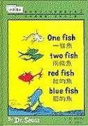 Imagen de archivo de One Fish, Two Fish, Red Fish, Blue Fish (I Can Read It All by Myself Beginner Books) (Chinese Edition) a la venta por SecondSale
