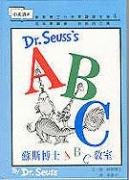 Imagen de archivo de Dr. Seuss's ABC ('Dr. Seuss's ABC', in traditional Chinese and English) a la venta por HPB-Diamond