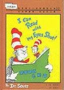 9789573211280: I Can Read with My Eyes Shut! (I Can Read It All by Myself Beginner Books (Hardcover))