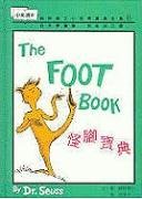 Imagen de archivo de The Foot Book a la venta por HPB-Diamond
