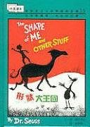 Stock image for The Shape of Me and Other Stuff for sale by Better World Books: West