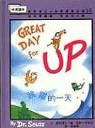 Imagen de archivo de Great Day for Up! a la venta por Ergodebooks