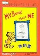 My Book about Me (Mandarin Chinese Edition) (9789573214625) by Dr. Seuss