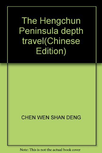 Beispielbild fr The Hengchun Peninsula depth travel(Chinese Edition) zum Verkauf von ThriftBooks-Dallas