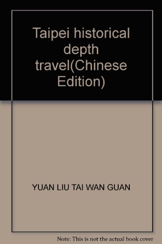 Stock image for Taipei historical depth travel(Chinese Edition) for sale by ThriftBooks-Atlanta