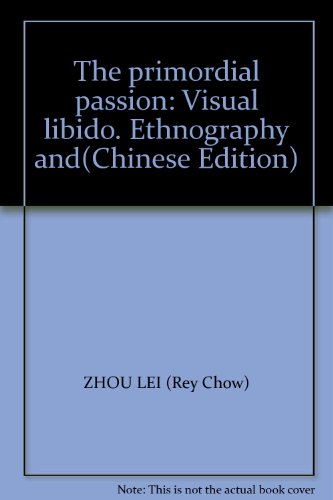 Beispielbild fr The primordial passion: Visual libido. Ethnography and(Chinese Edition) zum Verkauf von Midtown Scholar Bookstore