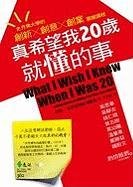 Beispielbild fr What I Wish I Knew When I (Chinese Edition) zum Verkauf von Better World Books