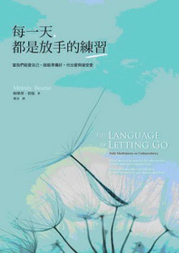 Stock image for School begins Lesson 1:Gun voice in the plain (Chinese edidion) Pinyin: kai xue di yi ke : ping yuan qiang sheng for sale by ThriftBooks-Atlanta