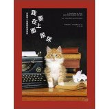 9789573271833: I Could Pee on This: and Other Poems by Cats