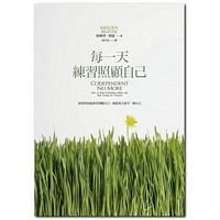 Beispielbild fr Codependent No More: How to Stop Controlling Others and Start Caring for Yourself (Chinese Edition) zum Verkauf von ThriftBooks-Dallas