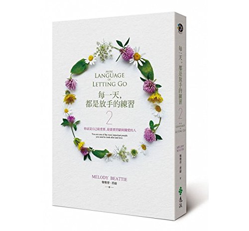 9789573278450: More Language of Letting Go (Chinese Edition)