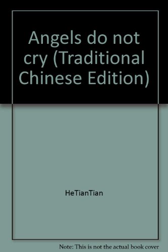 Stock image for Angels do not cry (Traditional Chinese Edition) for sale by Phatpocket Limited