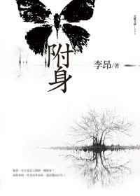 Stock image for Possessed(Chinese Edition) for sale by Better World Books Ltd