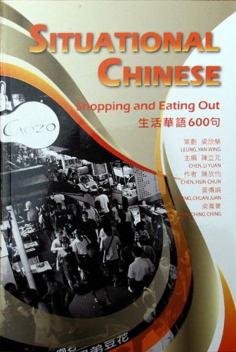 Stock image for Situational Chinese - Shopping and Eating Out (with MP3 CD) (Situational Chinese, 3) for sale by ThriftBooks-Atlanta