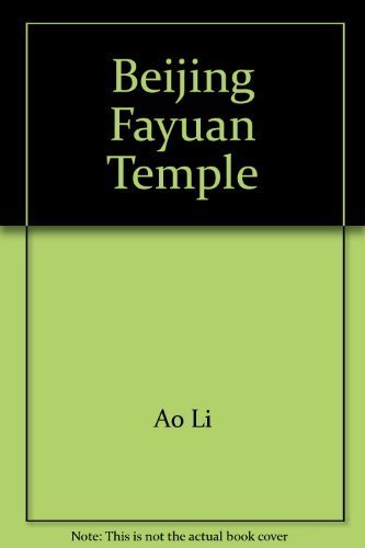 Stock image for Beijing Fayuan Temple ('Bei jing fa yuan si', in traditional Chinese, NOT in English) for sale by SecondSale