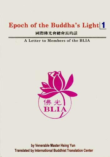 Stock image for Epoch of the Buddha's Light 1: A Letter to Members of the BLIA for sale by Bookmans